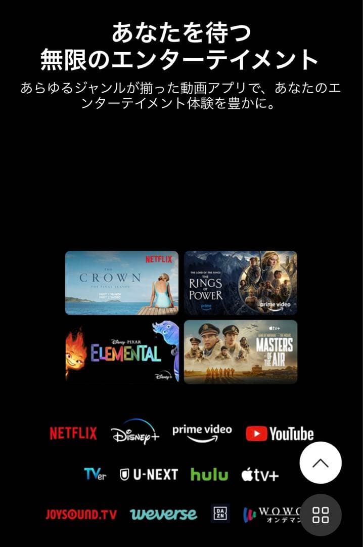 【新品】65V AI ThinQ 液晶テレビ webOS