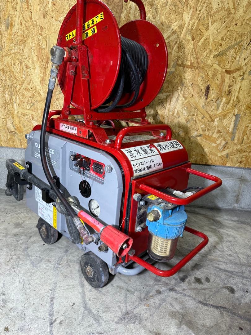 スーパー工業 高圧洗浄機 SEV-2108SSガソリンエンジンフルセット即使用可