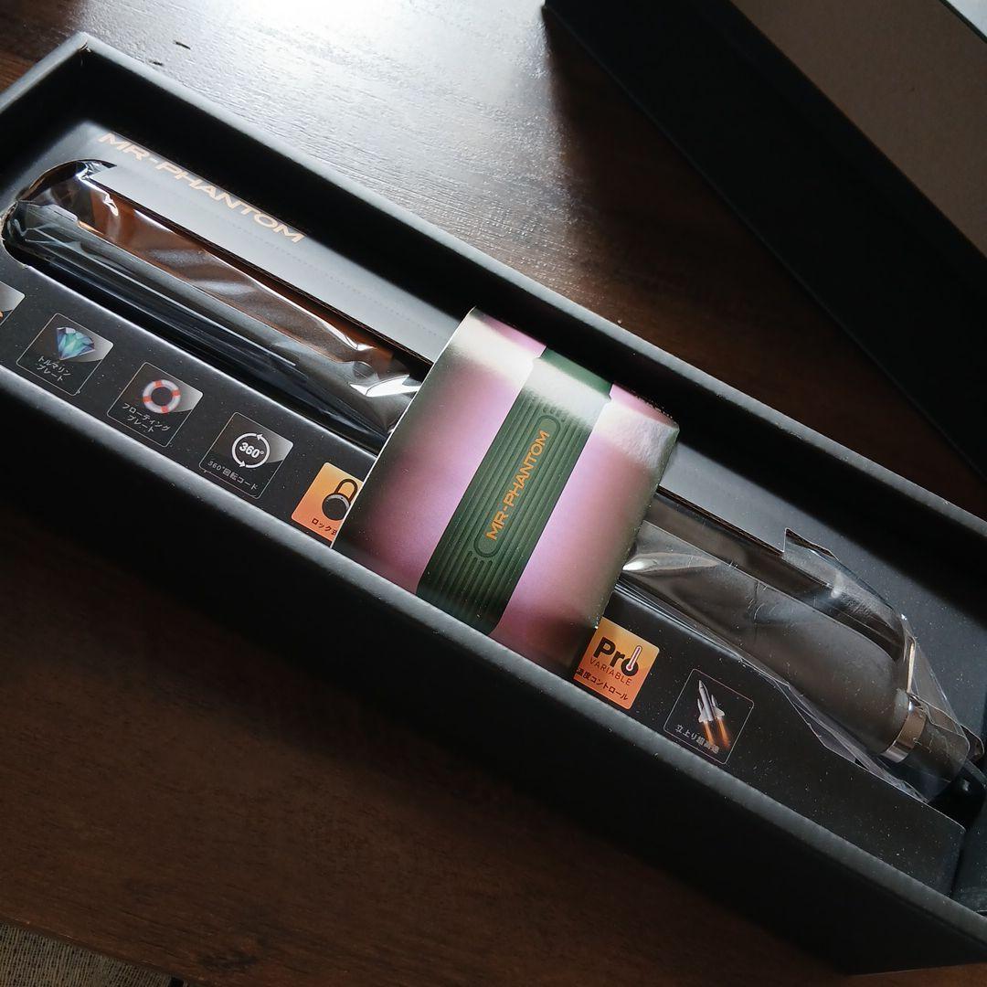 【未使用】モデルランバット ストレートアイロン ファントム MR-PHANTOM