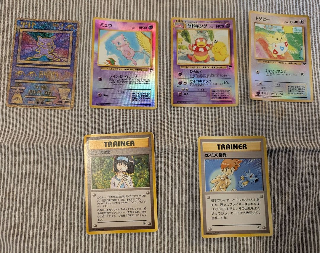 ポケモンカード ケース入り