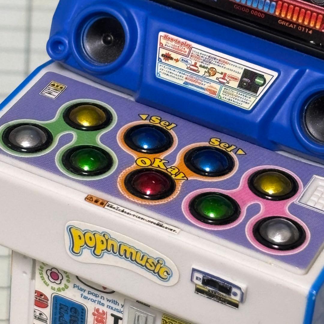 ポップンミュージック17 デスクトップアーケードコレクション