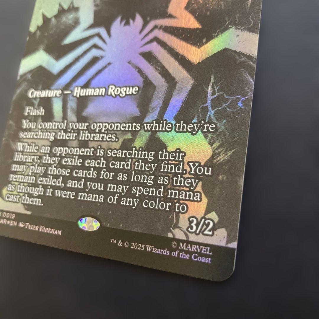 敵対工作員　英語版foil スパイダーマン