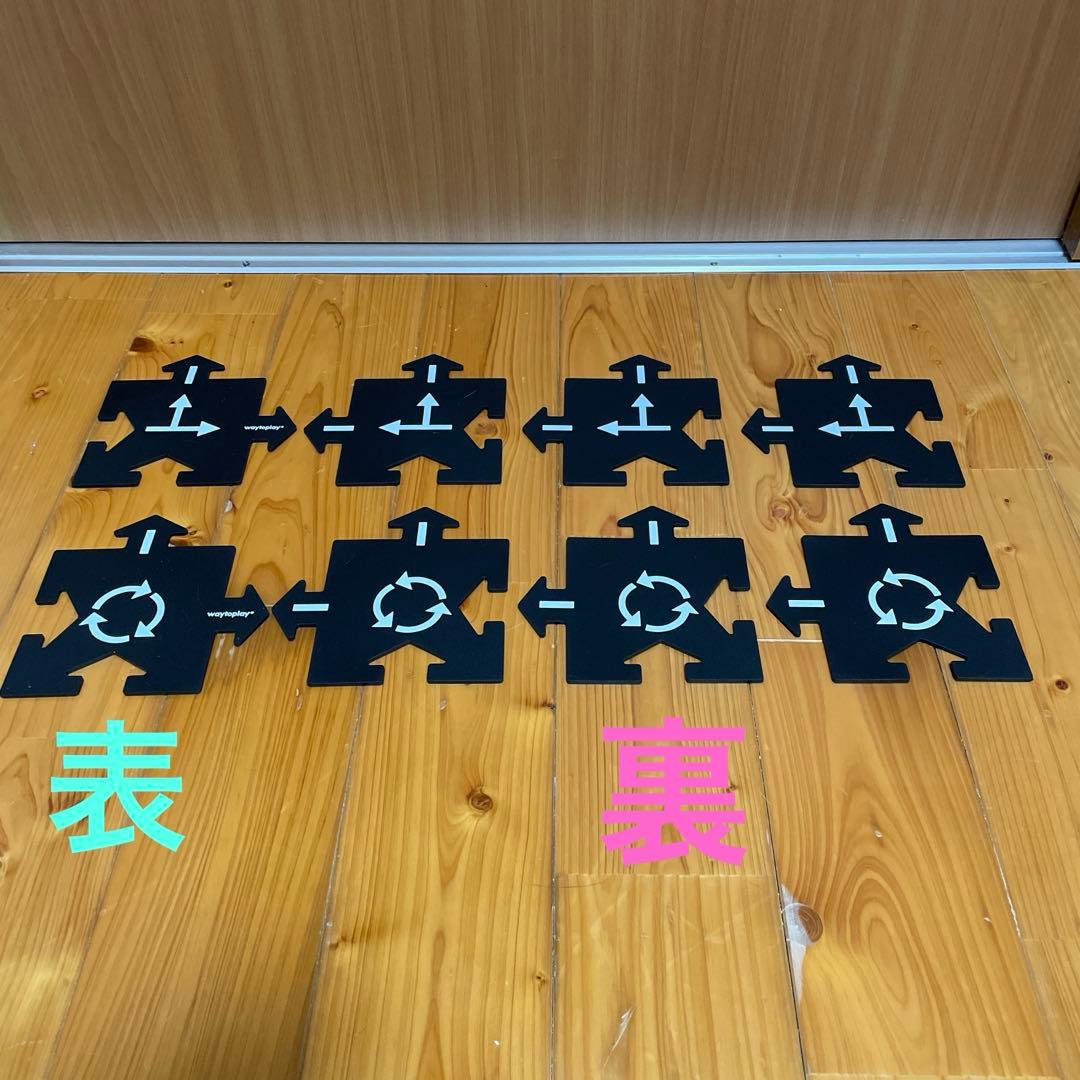 K*u様 waytoplay 道路パズル 40ピース箱無し