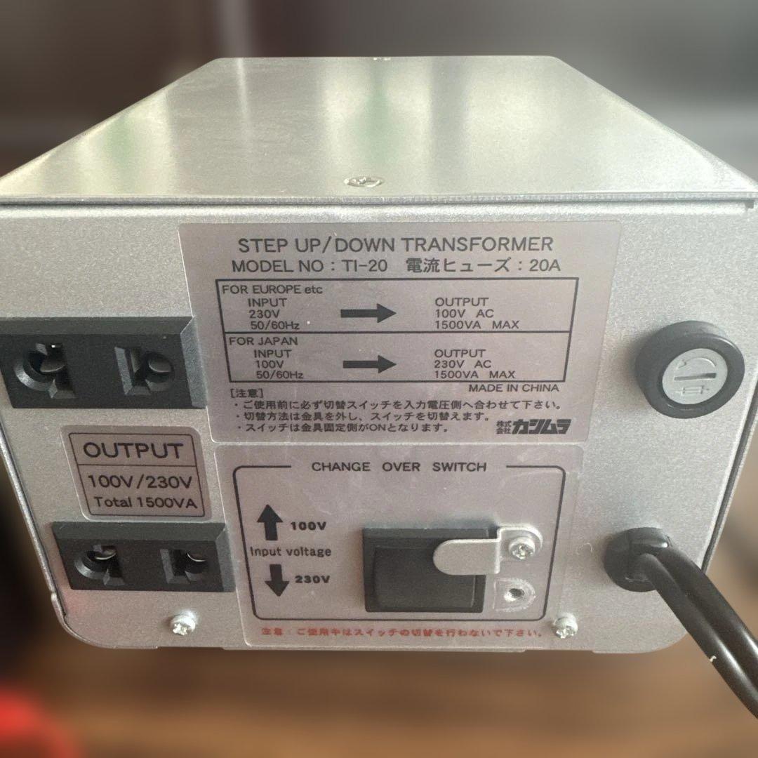 カシムラ TI-20 ステップアップ ダウントランス 変圧器 1500VA