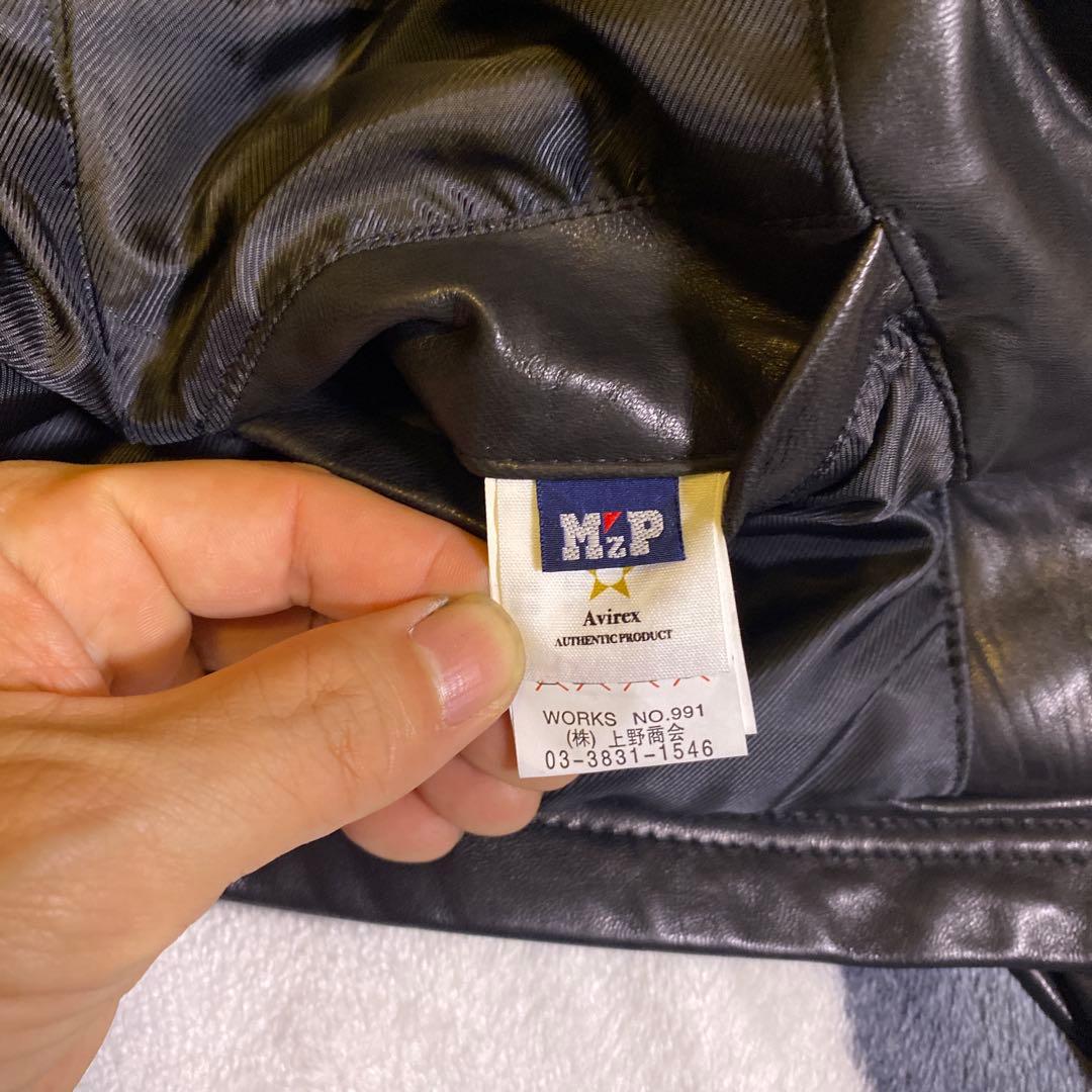 【羊革】AVIREX シングルライダース レザージャケット Lサイズ 黒
