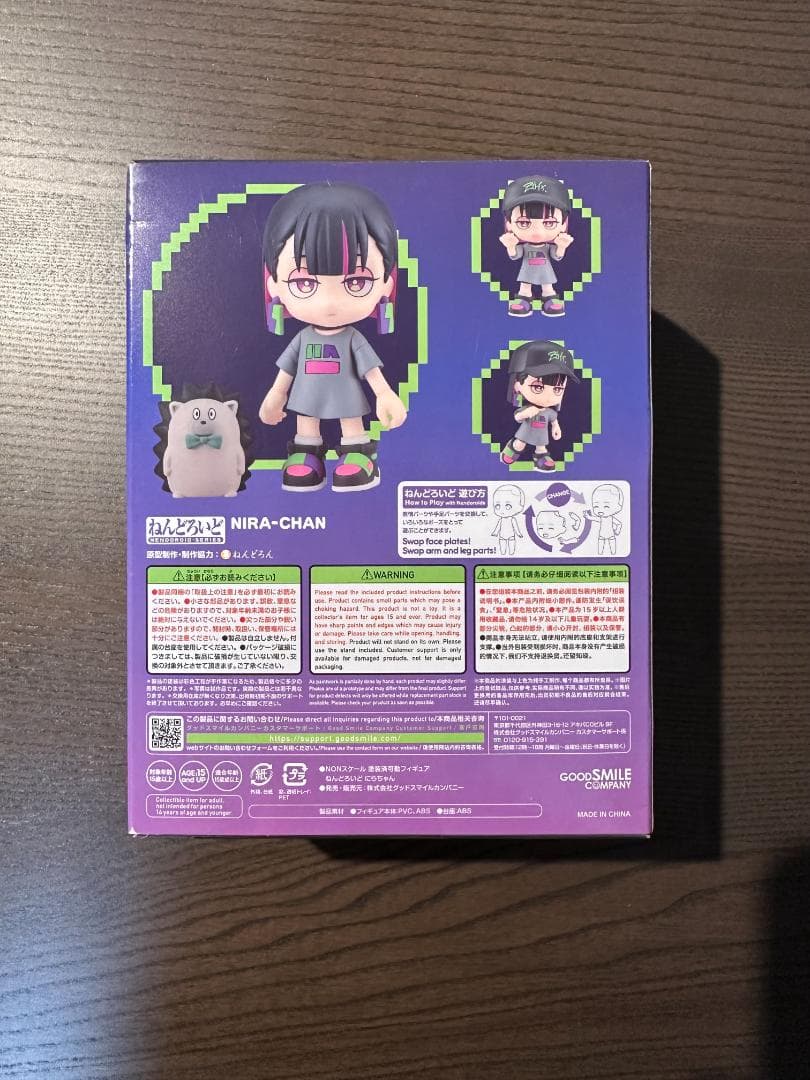 【未開封】ねんどろいど　ずっと真夜中でいいのに。にらちゃん