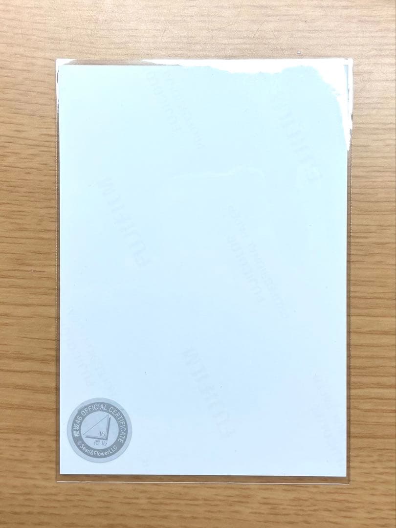 櫻坂46 山下瞳月 直筆 生写真 2024年 浴衣　座り