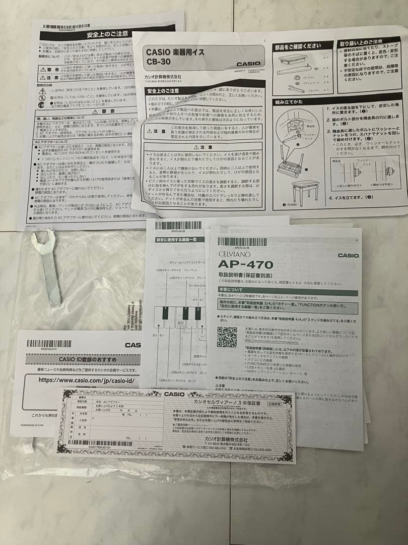 CASIO AP470 88鍵 ホワイト電子ピアノ　CELVIANO