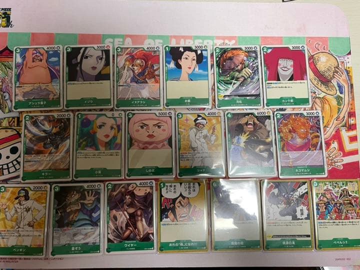 ワンピースカードゲーム