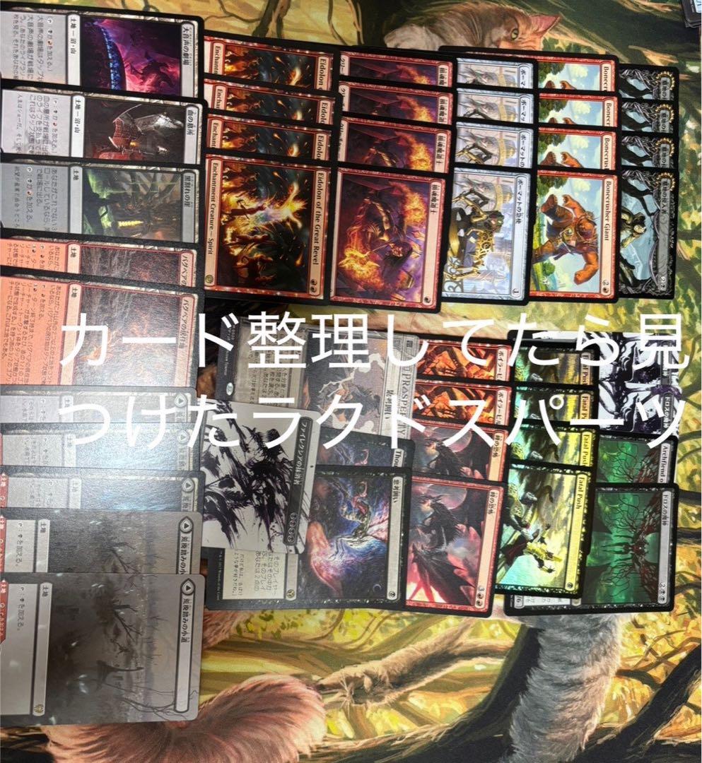 MTG引退品 大量まとめ 売りレアだけで1000枚超え