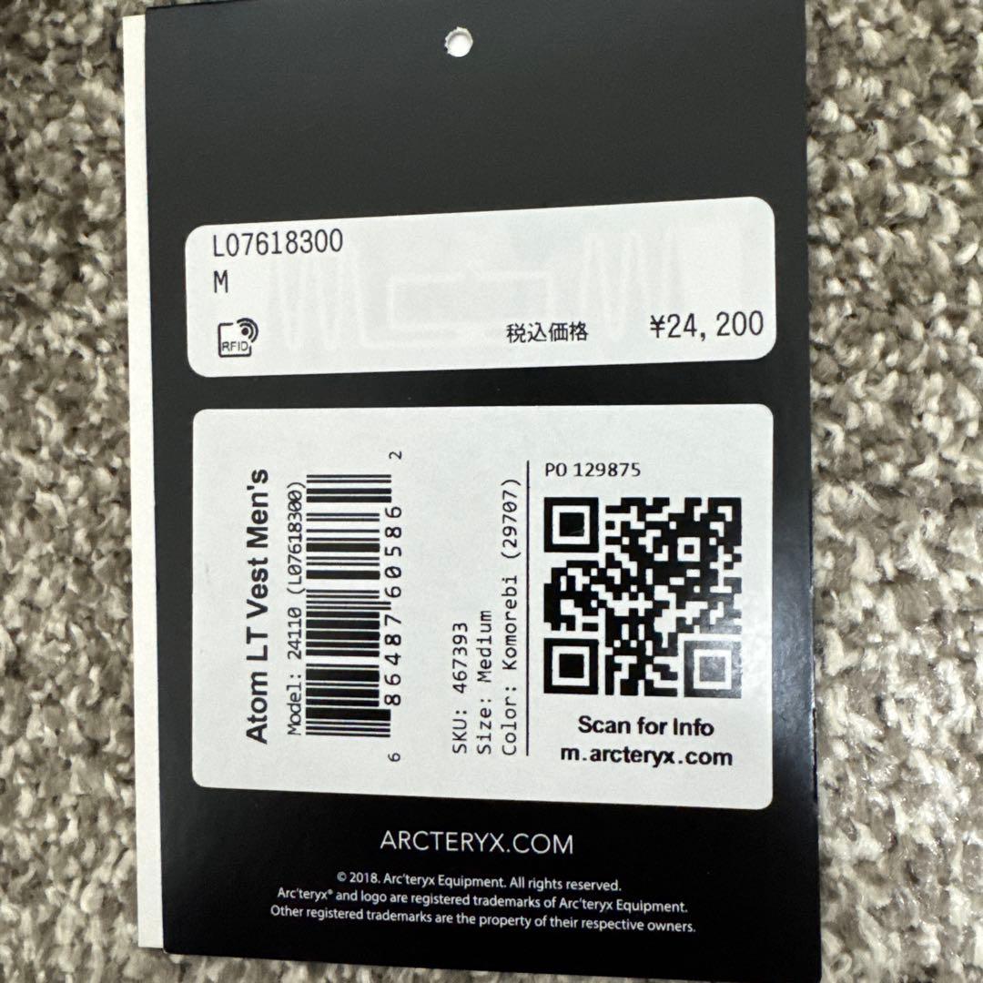 arcteryx Atom LT VEST アークテリクス アトム ベスト