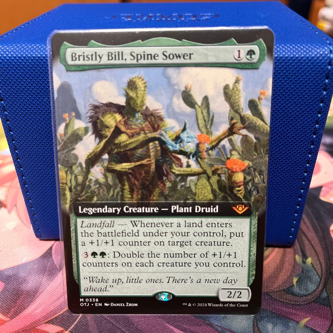 マジックザギャザリング　棘を播く者、逆棘のビル　英語　拡張