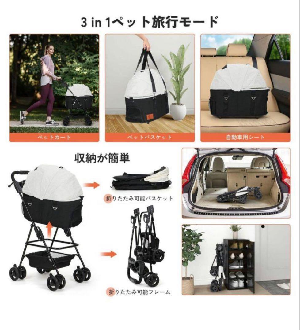 大特価‼️新品未開封‼️ペットカート ペットキャリー 散歩　分離式　散歩　通院　猫