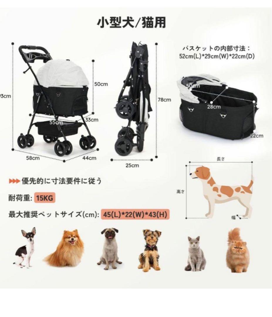 大特価‼️新品未開封‼️ペットカート ペットキャリー 散歩　分離式　散歩　通院　猫