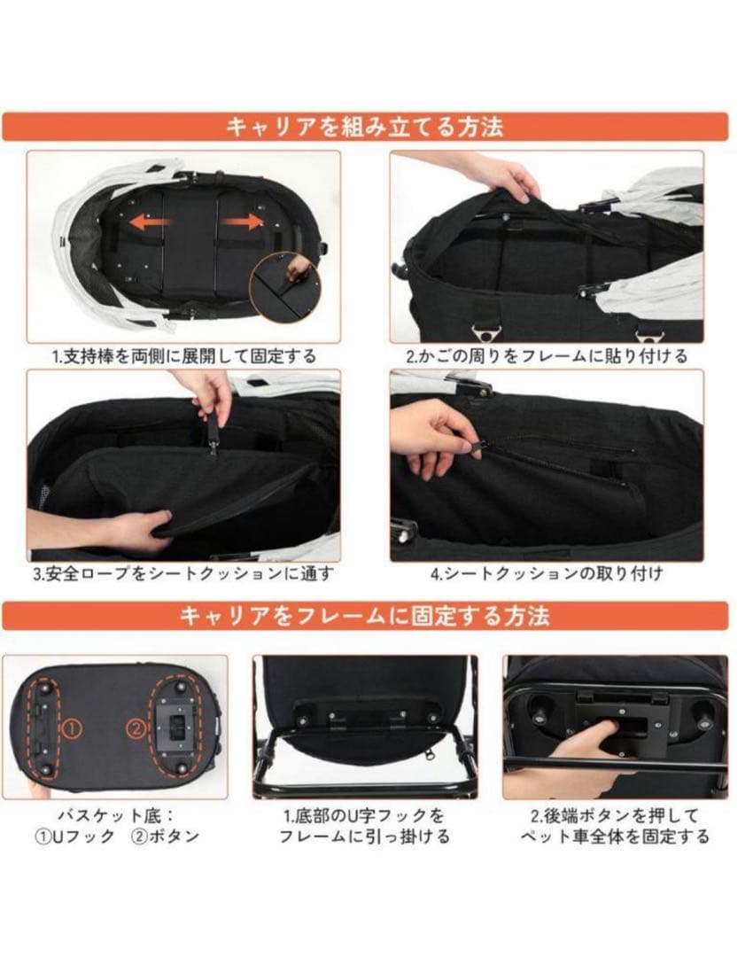 大特価‼️新品未開封‼️ペットカート ペットキャリー 散歩　分離式　散歩　通院　猫