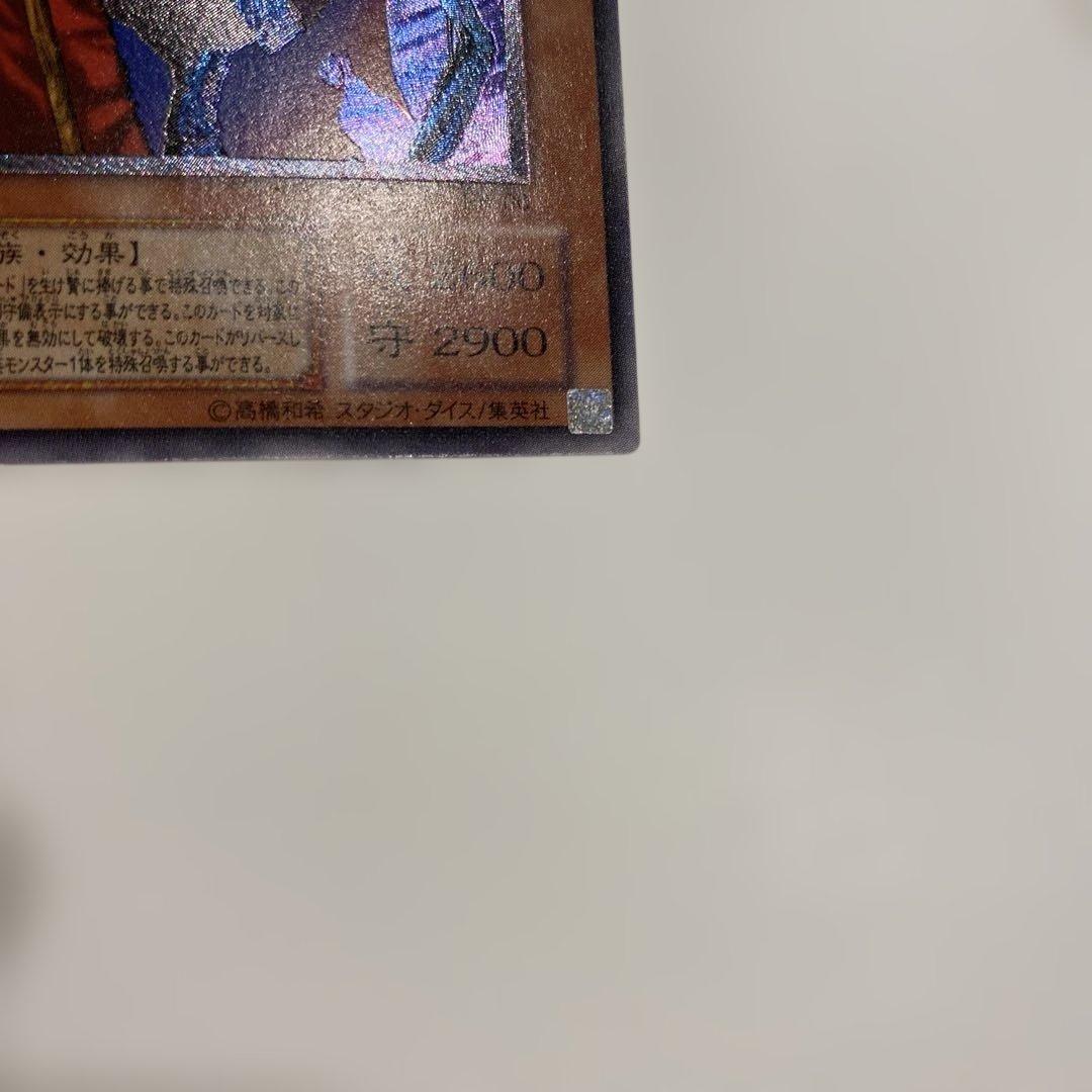 1軍コレ　極美品　2期　不死王リッチー　レリーフ　アルティメット