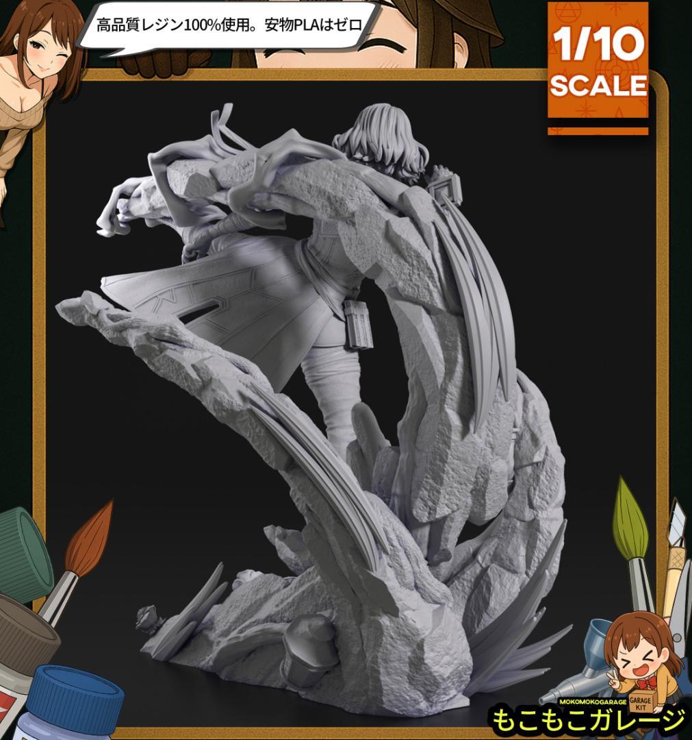 エクスペディション33 ルネ 未塗装未組立 フィギュア ガレージキット