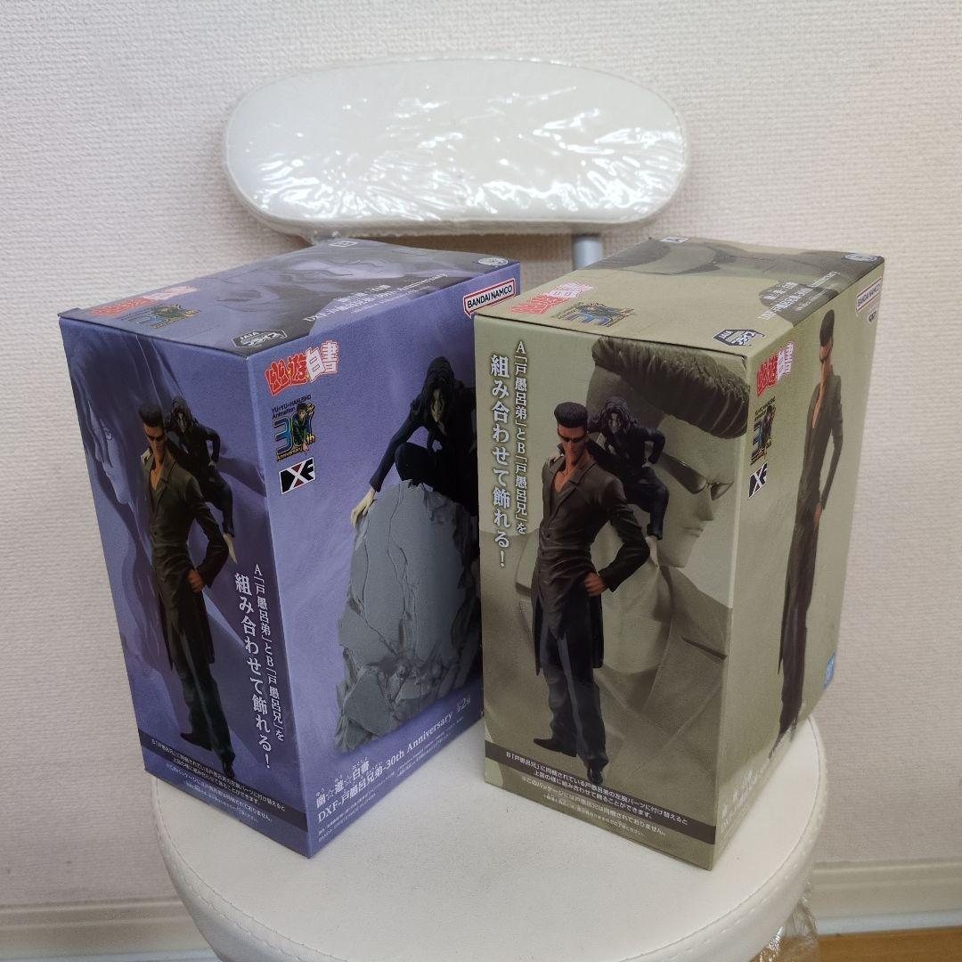 幽☆遊☆白書 DXF 30th Anniversary フィギュア 8体セット