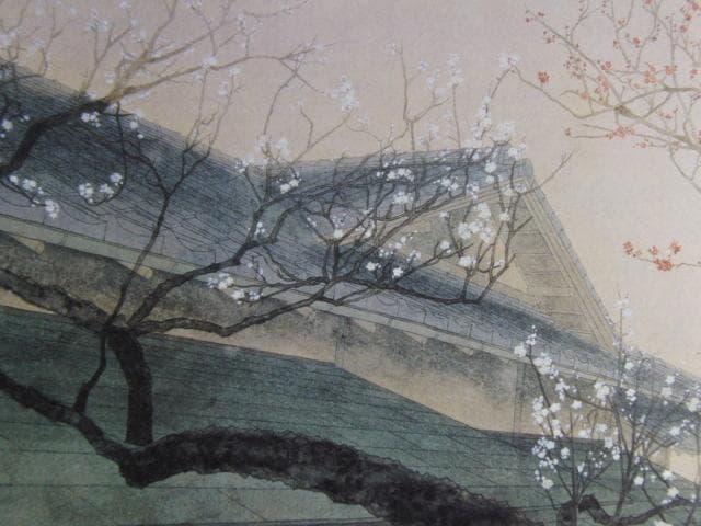 郷倉和子、【静韻】、希少な額装用画集より、新品額装付、状態良好