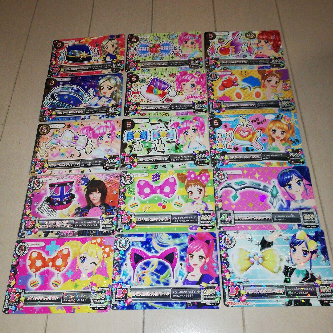 アイカツ! アクセサリー 86枚セット(レア等含む)