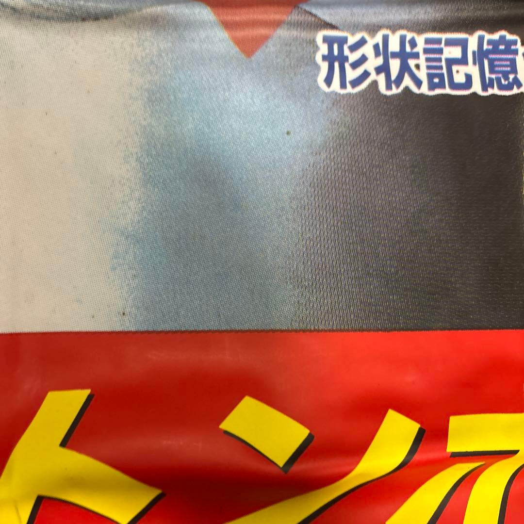 ウルトラマン　トンボ学生服　店頭用　空ビ　パンチング　当時物　激レア