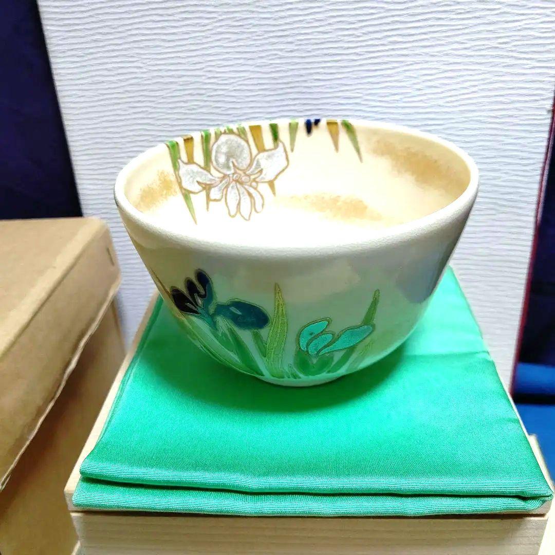 茶碗、仁清写、花菖蒲、橋本紫雲作
