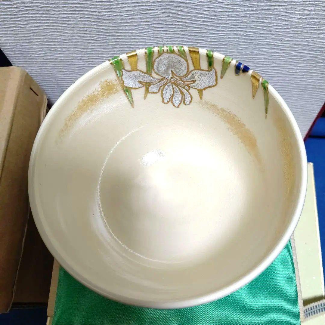 茶碗、仁清写、花菖蒲、橋本紫雲作
