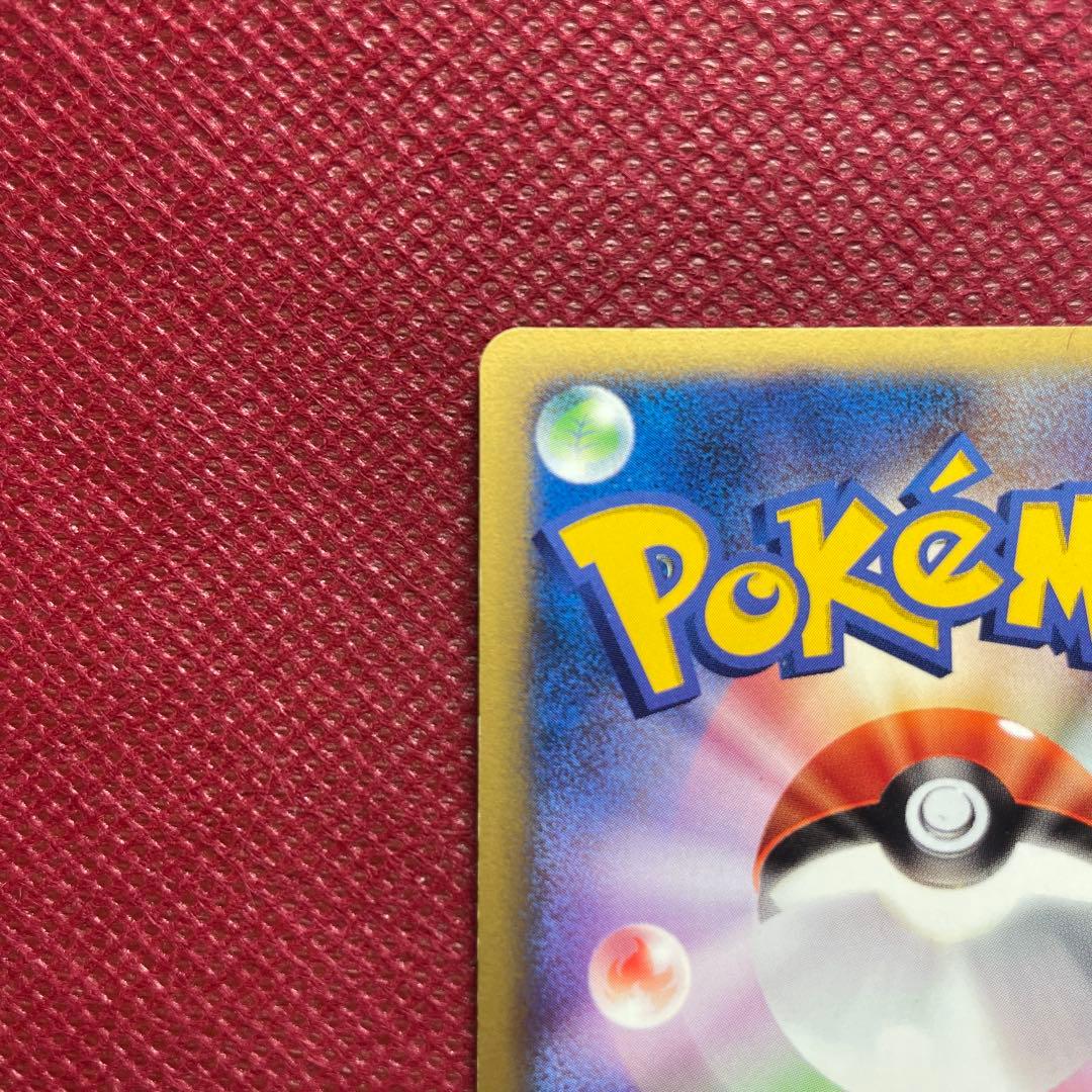 R団のライコウ ★ ポケモンカード★VS 094/141