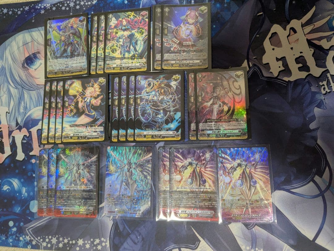 ヴァンガード メサイア デッキパーツ