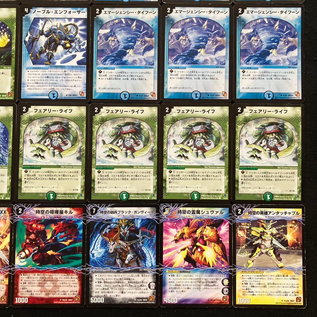 A-36 不滅オロチデッキ　値下げ交渉大歓迎！！