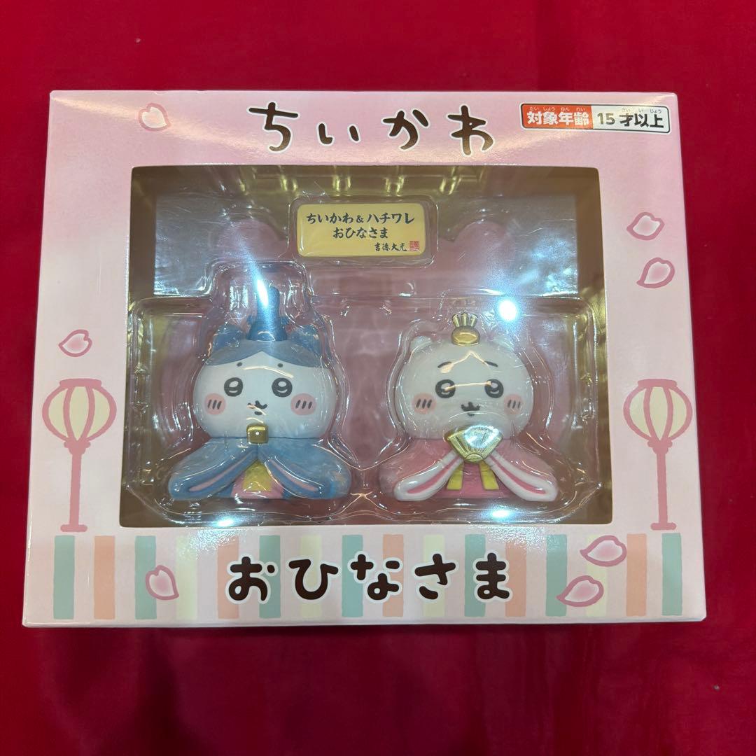 ちいかわ おひなさま 雛人形　ひなまつり