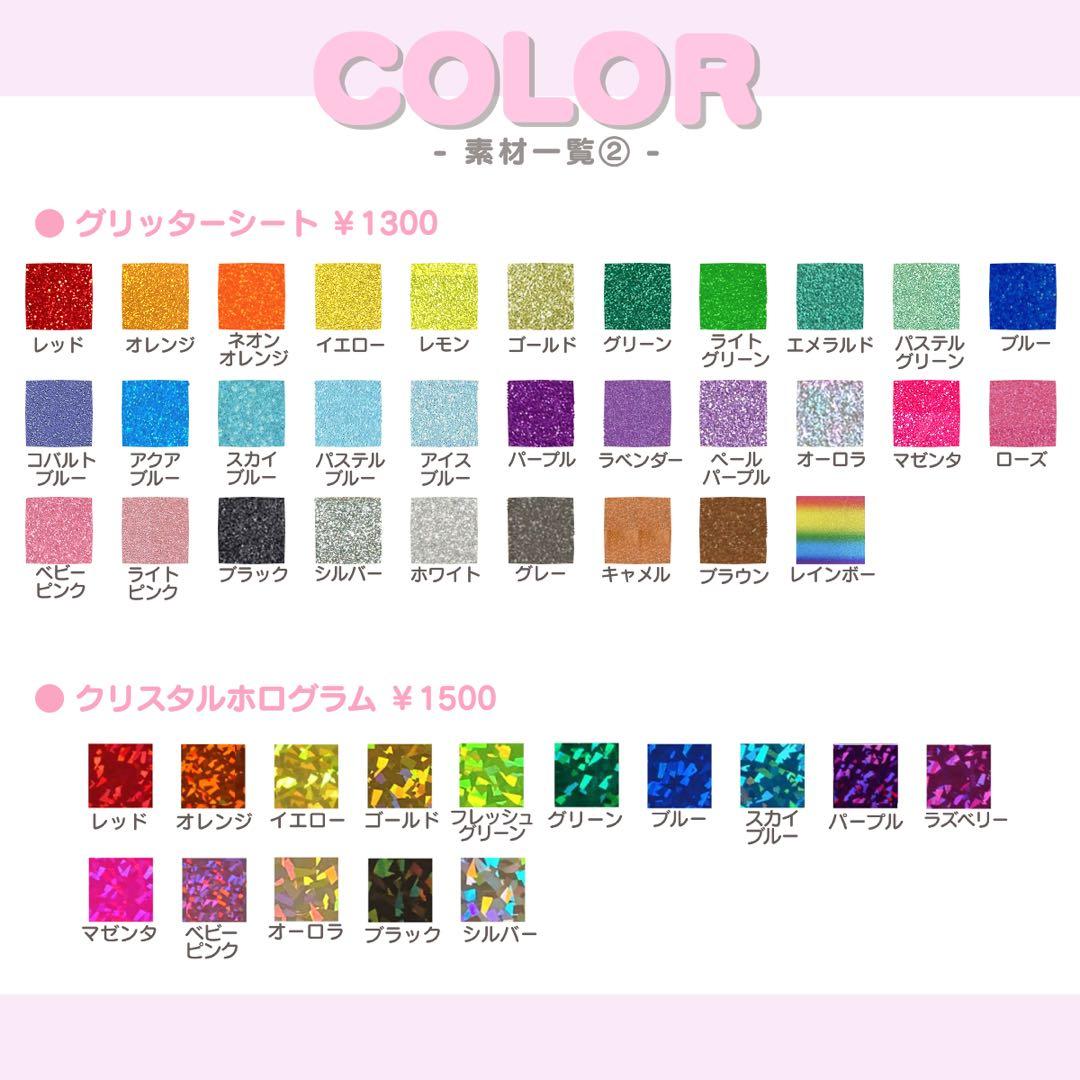 R うちわ文字 オーダー うちわ屋さん 文字パネル ネームボード