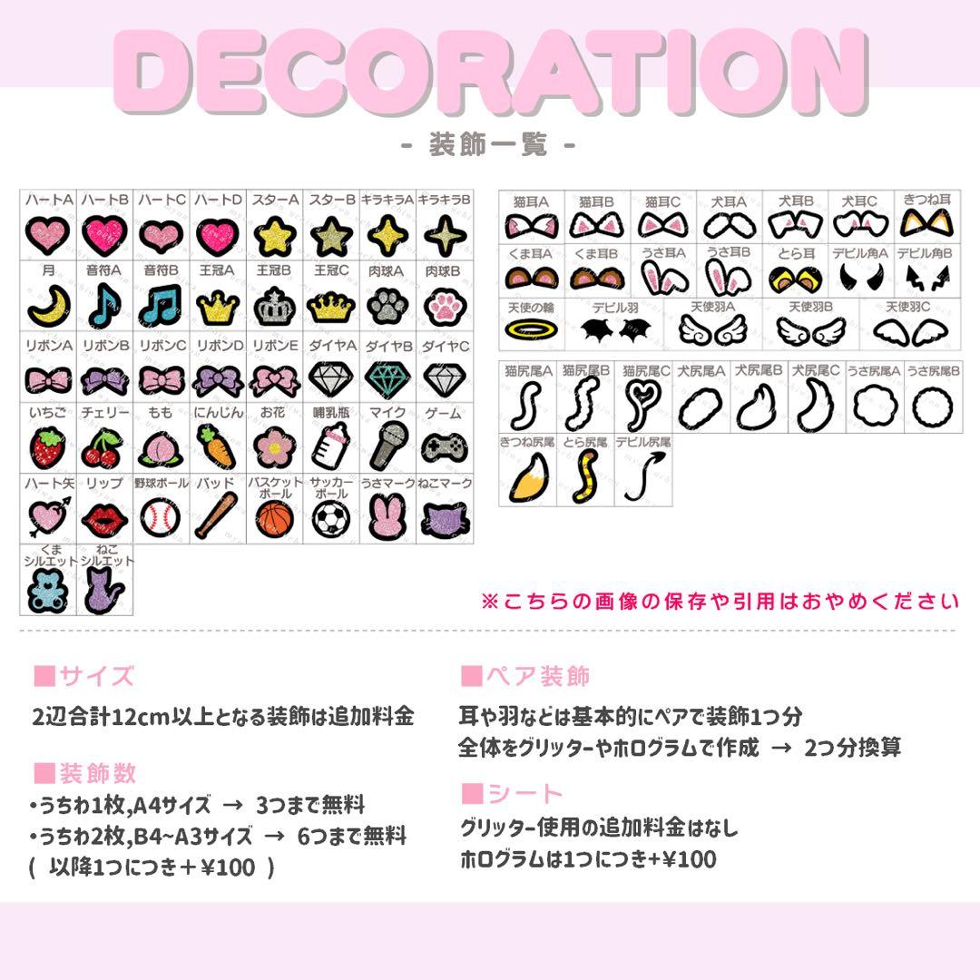 R うちわ文字 オーダー うちわ屋さん 文字パネル ネームボード