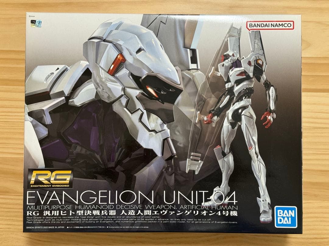 RGエヴァンゲリオン3号機 ４号機