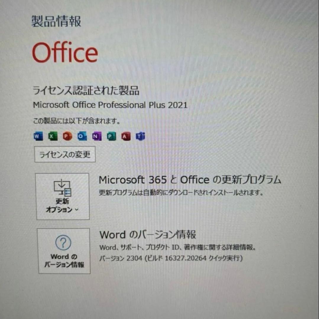 6世代 Core i3 8GB Windows11 Office パソコン