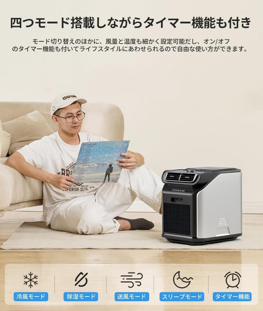 早い者勝ち❣️ ポータブルエアコン PA600 2重換気システム 冷房能力