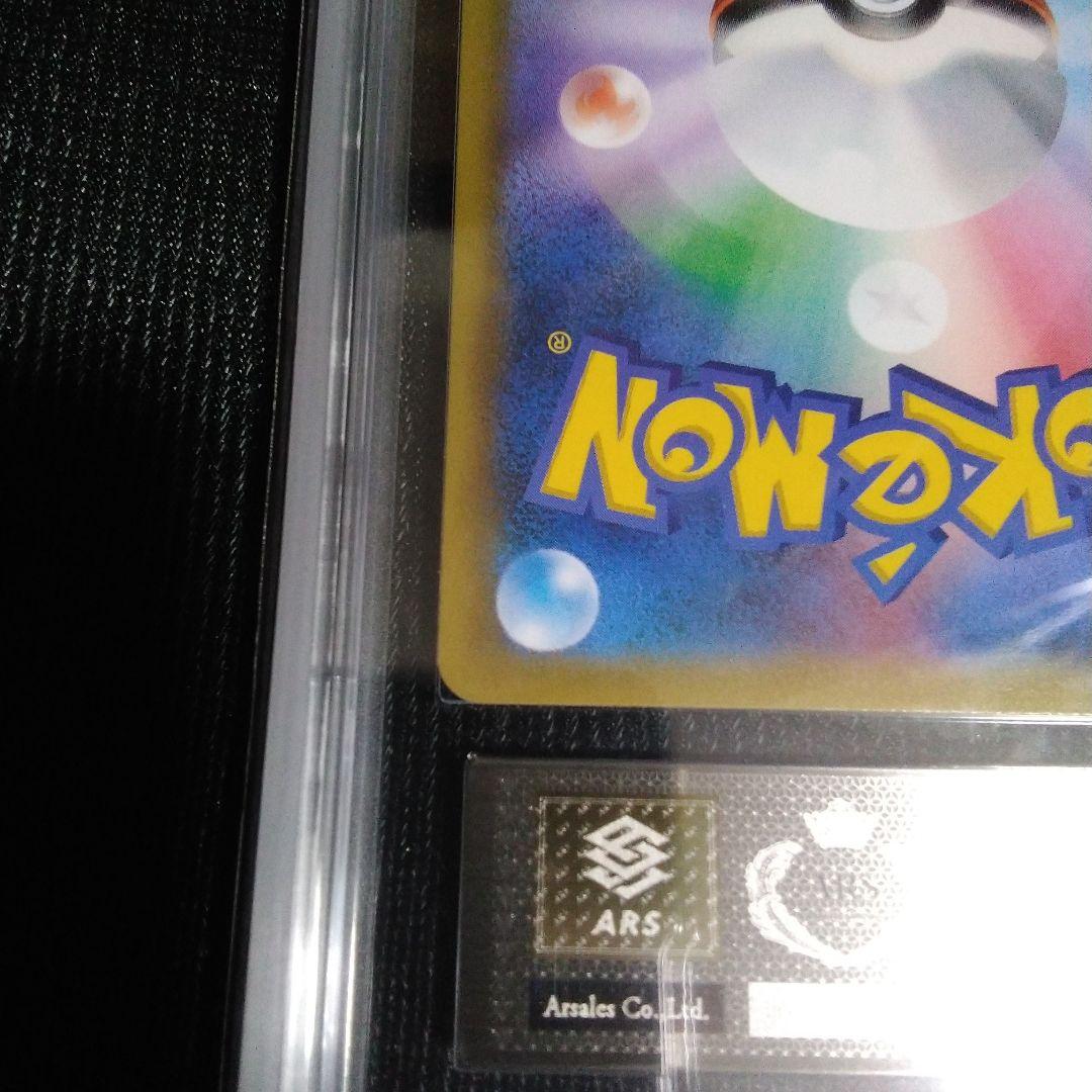 ポケモンカード　ゲンガー&ミミッキュ　GX SR　ARS 10