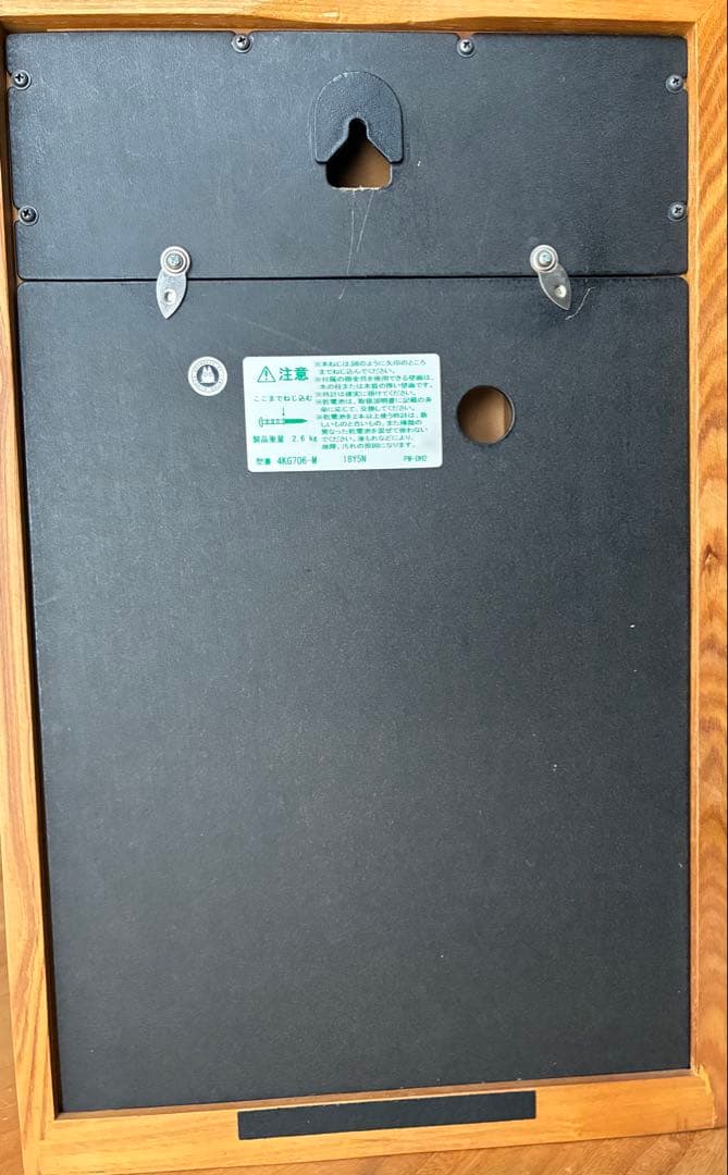 【時計動きます】ジブリ　となりのトトロ　万年カレンダー掛け時計兼置き時計