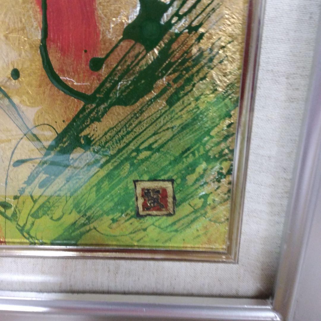 絵画/現代アート/モダンアート/抽象画/テクスチャーアート/水彩画/アート/ｂ