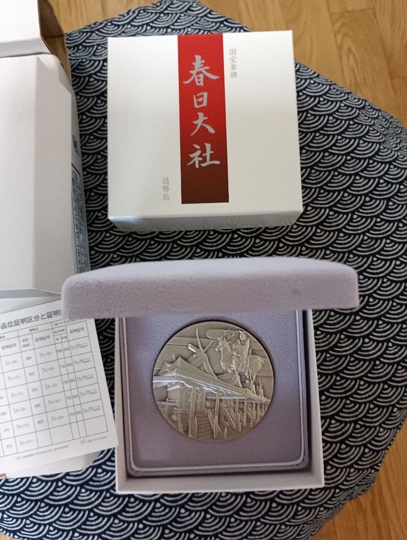 造幣局発行 国宝章牌 春日大社 純銀メダル　金地螺鈿毛抜形太刀