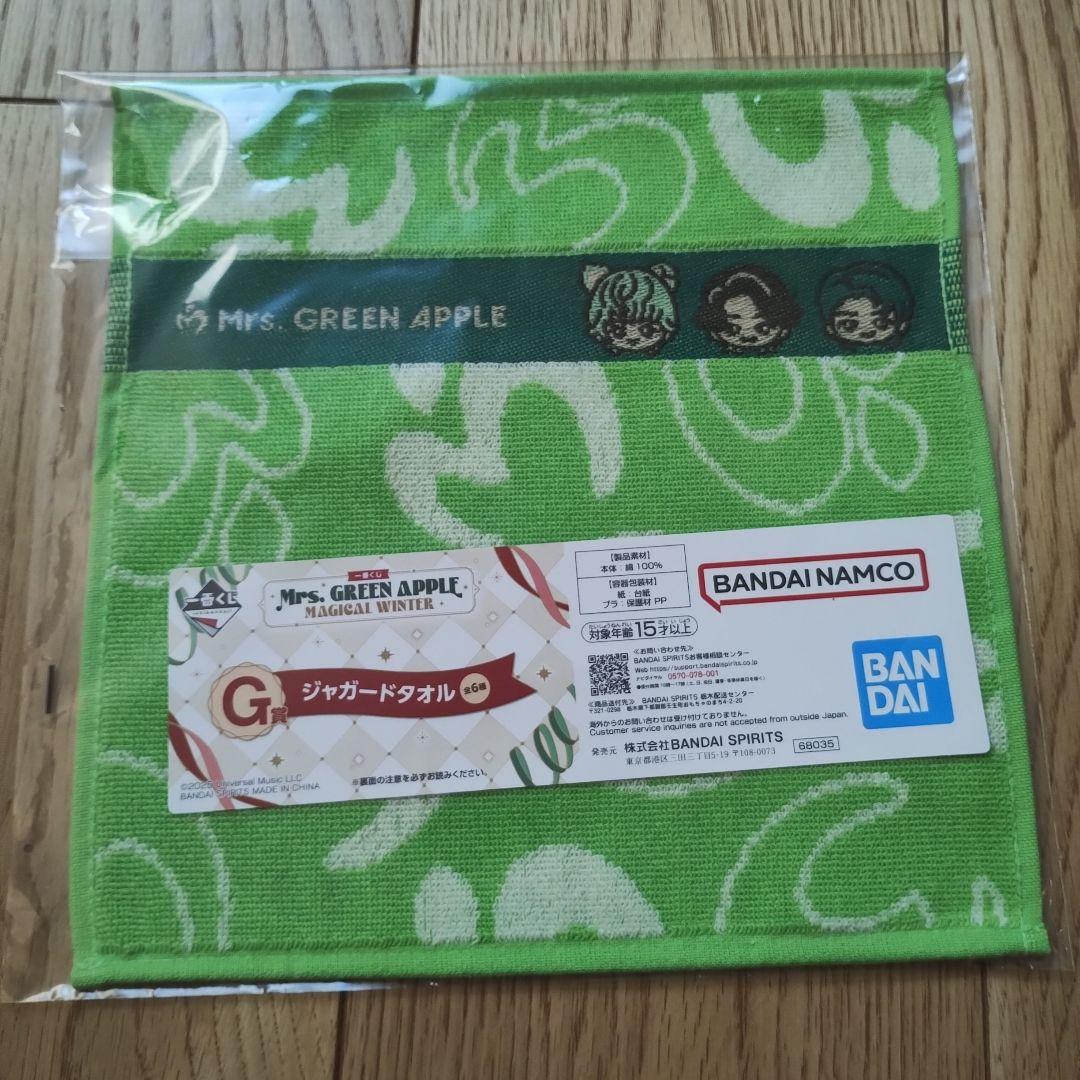 （まとめ売り）Mrs.GREEN APPLE 一番くじ　ラストワン賞ドームライト
