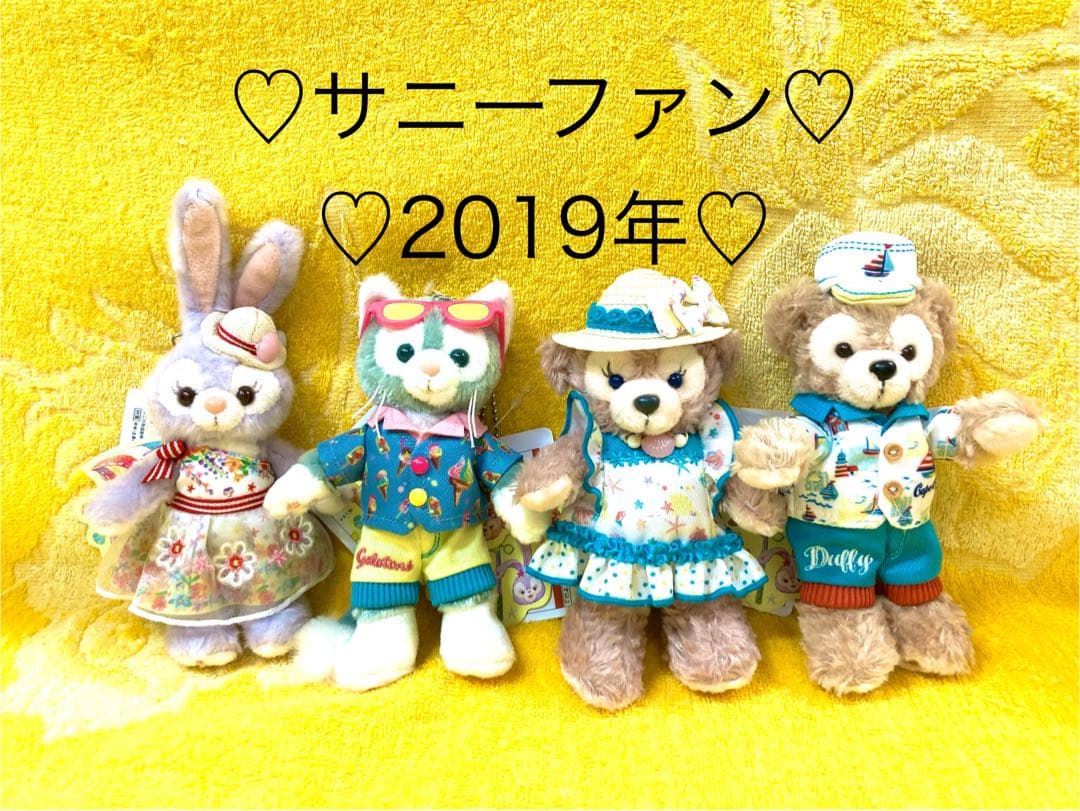 ♡サニーファン♡ダッフィー＆フレンズ♡ぬいぐるみバッヂ♡2019年♡タグ値札付き