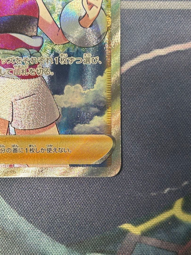 ポケモンカード カイ SR カミツレのきらめき SR