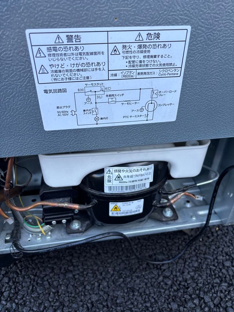 冷蔵庫 YRZ-C09B1 90L