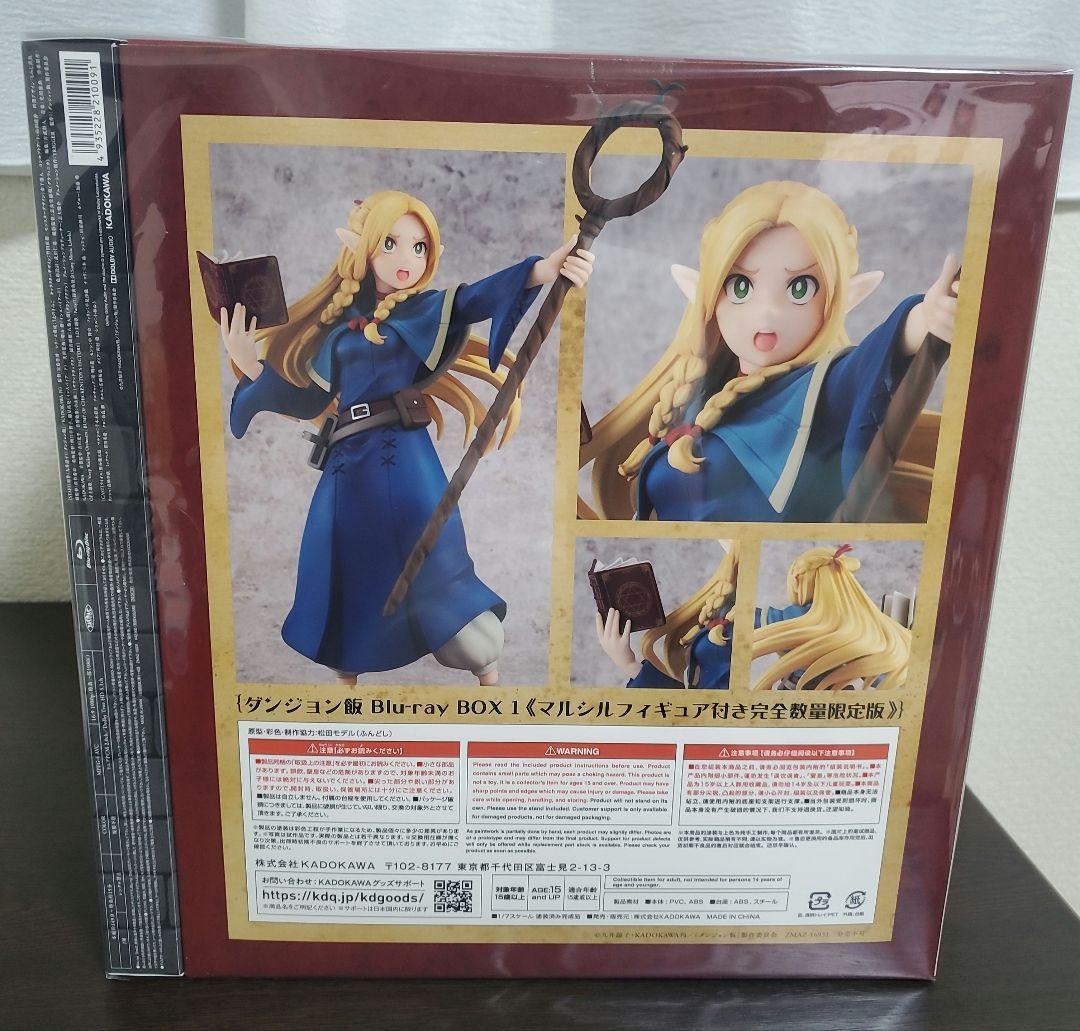 ダンジョン飯Blu-rayBOX1 マルシル1/7スケールフィギュア付き