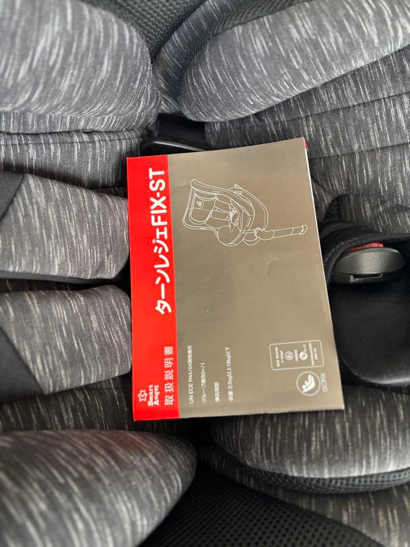 SmartAngel チャイルドシート ターンレジェFIX-ST サンシェード付