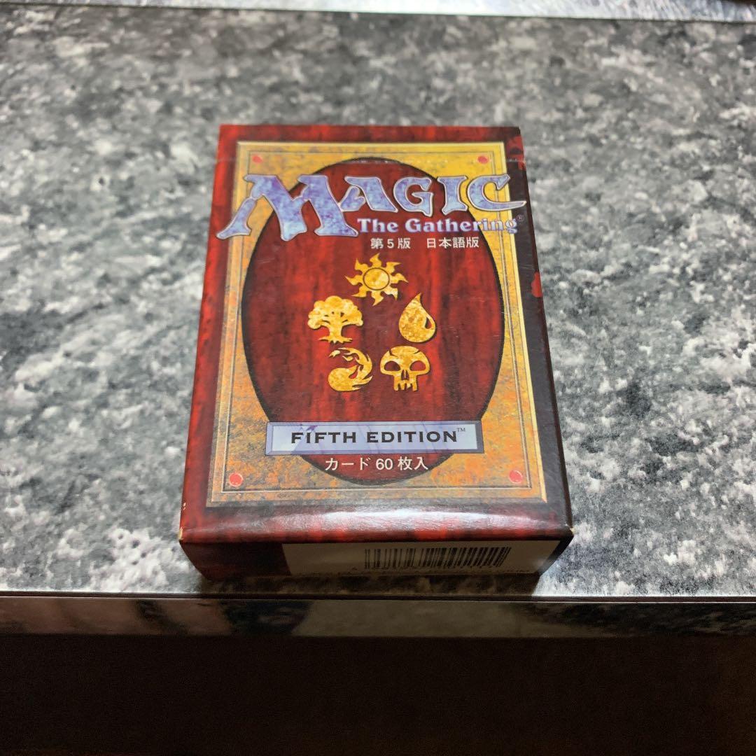 マジック：ザ・ギャザリング MAGIC the gathering FIFTH EDITION