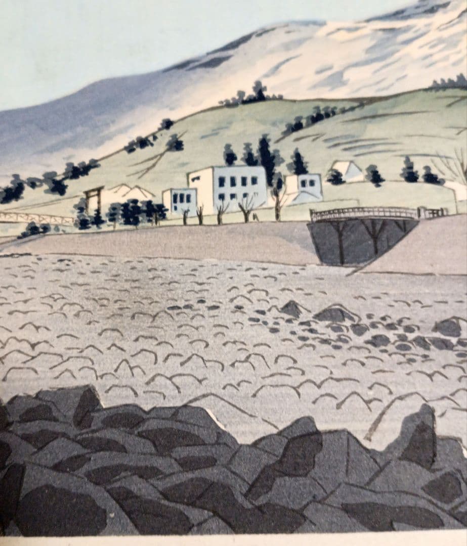 新版画富士三十六景ノ内駿河富士見橋 徳力富吉郎画昭和15年頃内田美術書肆出版