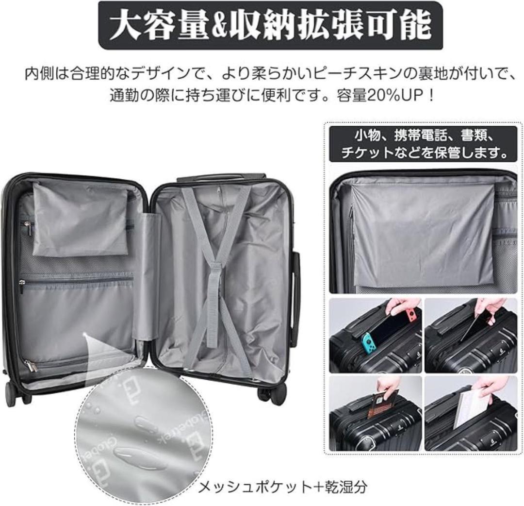 スーツケース L ネイビー　拡張 キャリーケース キャリーバッグ