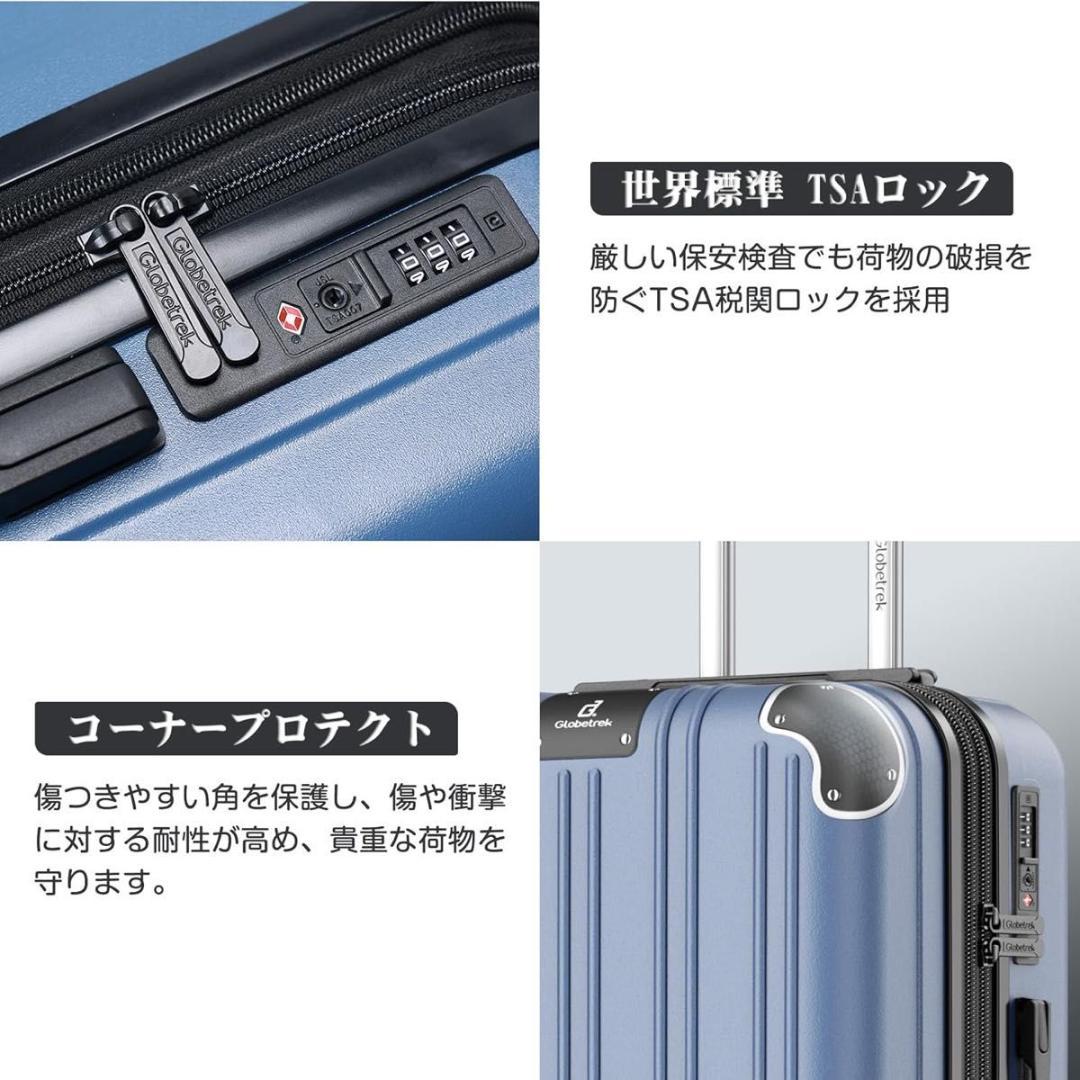 スーツケース L ネイビー　拡張 キャリーケース キャリーバッグ